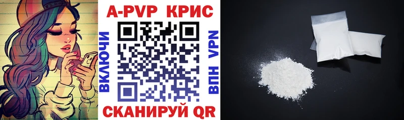 Купить закладку Марихуана  Амфетамин  Гашиш  Меф мяу мяу  Alpha-PVP  Сатка