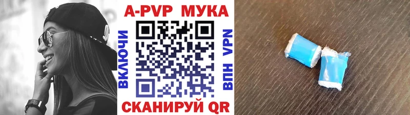 Купить  Сатка  Alpha-PVP Crystall 