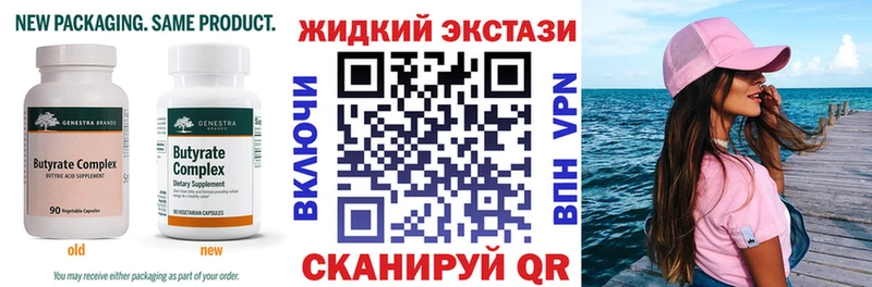 Купить  Сатка  БУТИРАТ оксана 