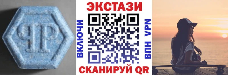 ЭКСТАЗИ DUBAI  Купить  Сатка 