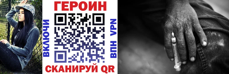Героин гречка  Купить закладки  Сатка 