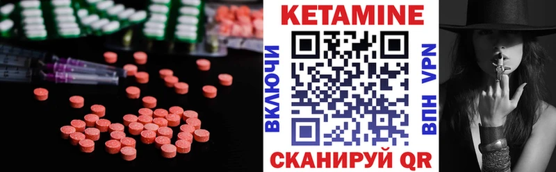 КЕТАМИН VHQ  Купить  Сатка 