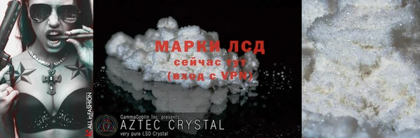 mdpv Кинешма