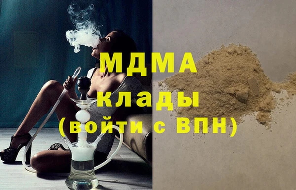 mdpv Кинешма
