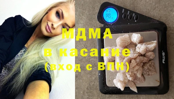 mdpv Кинешма
