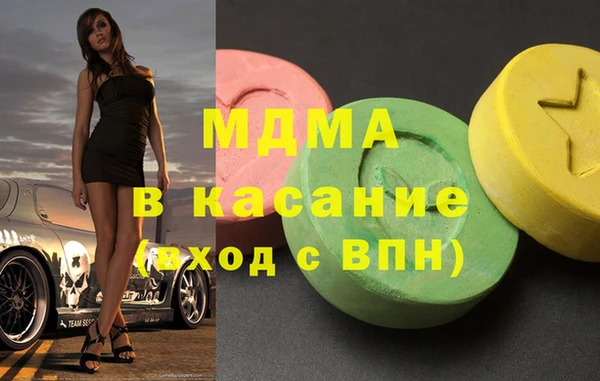 mdpv Кинешма