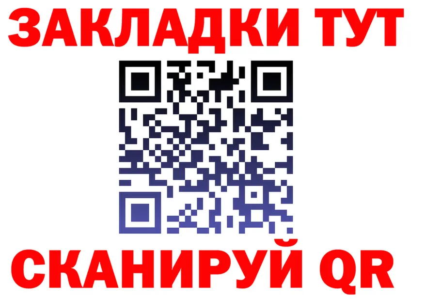 МЕФ 4 MMC ТОР shop KRAKEN Сатка