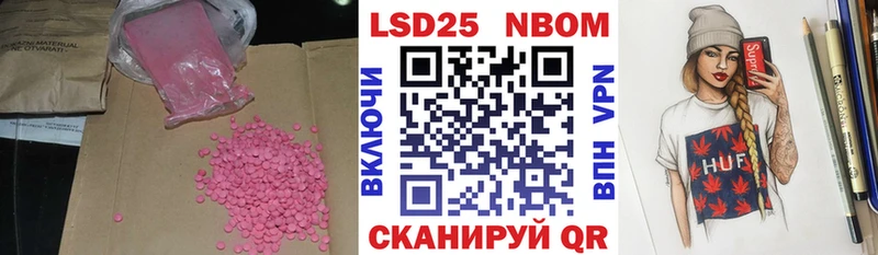 ЛСД экстази кислота  Купить закладки  Сатка 