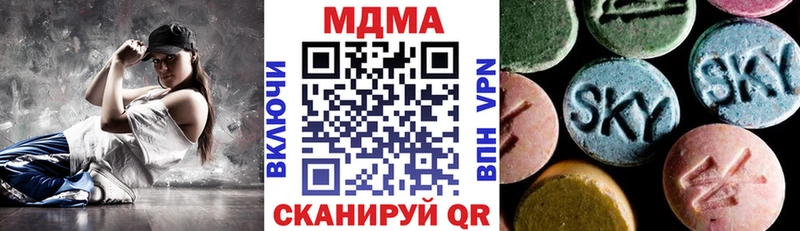 Купить где  Сатка  МДМА кристаллы 