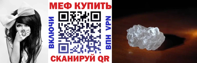 Мефедрон мука  Купить где  Сатка 