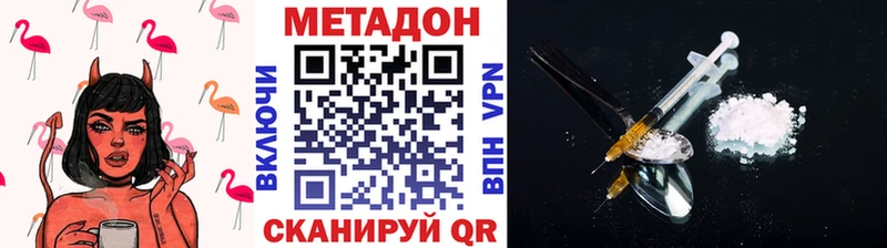 Купить где  Сатка  Метадон мёд 