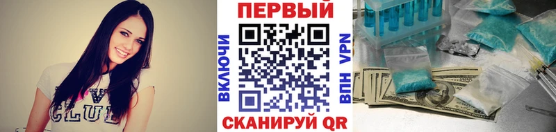 МЕТАМФЕТАМИН пудра  Купить закладки  Сатка 