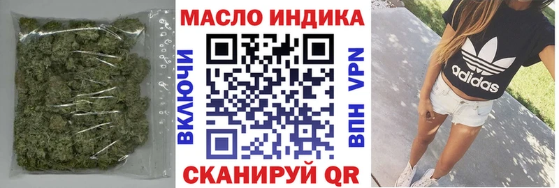 ТГК вейп  Купить где  Сатка 