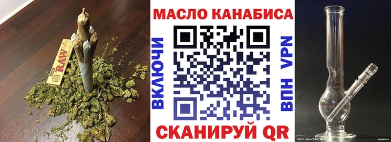 Дистиллят ТГК концентрат Сатка