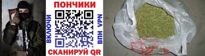 Купить где  Сатка  МАРИХУАНА тримм 